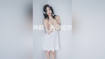  高颜值包臀连衣裙气质大胸美女公司年会上喝多了被2同事借口送她回去带到酒店玩弄肏逼,2人轮流操,逼逼真粉嫩!