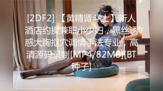 CB.P站 亚裔高颜值美女【yoonipooni】直播合集  (28)