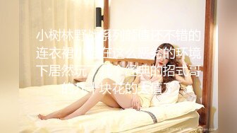 【新片速遞】 重磅新闻❤️摄狼潜入某乐园女厕暗藏针孔镜头全程偷拍,警方已锁定嫌疑人A4-2版[1007MB/MP4/14:56]