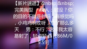 [MP4]新人极品颜值女神！化身女王SM道具！炮友带上手铐脚铐，吸蛋舔屌毒龙转，骑乘位抽插无毛小穴