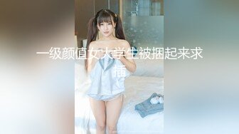 [MP4/2GB]Onlyfans 極品白虎網紅小姐姐NANA 精液搜查官2-馴狗師