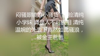 【AI换脸视频】邓福如 学生妹的丝袜诱惑[2合1]