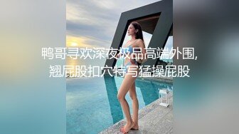 绝对领域LY-023美乳少女丝滑推油体验