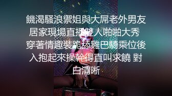 酒店开房操极品反差婊美女同事完美露脸