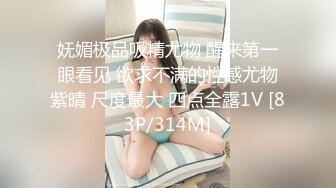 只约炮不嫖娼【撩骚小王子】11.23新人首战约炮高校极品无毛嫩穴小太妹宾馆啪啪 推倒无套抽插直接内射