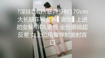 周末约小少妇来我家玩，被我偷偷的内射