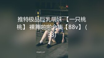 (HD720P)(啼きの人妻)(fc3497765)【調教・中出し】性接待要員に堕ちて変態痴女と変貌した人妻　ハード調教編