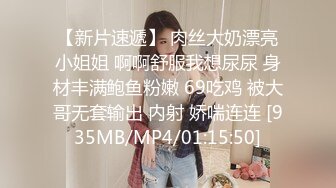 《精品刺激✿原版购得》性感身材清纯气质美女交友不慎遇到一个大变态喜欢死猪玩✿牙刷打火机各种尽情玩弄，夸张阴毛是亮点