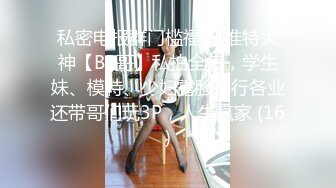 淫娃浪女 瘦子传媒工作室巨骚极品眼镜妹