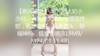 [MP4/ 915M]&nbsp;&nbsp;极品巨乳女神人气登顶万人围观大战 圆润奶子挺翘诱人 鲜嫩美穴湿滑至极淫浆拉丝