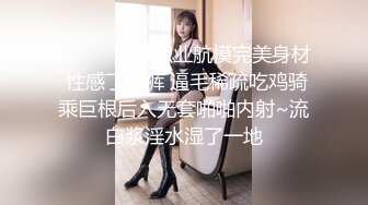 【AI换脸视频】唐嫣 和女上司激情性爱内射