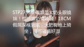 骑乘位时间挑战！小美川真由 1pondo_121322_001