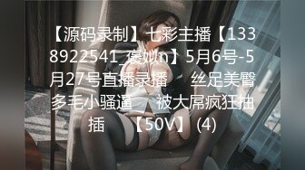 推特福利 网黄重度M属性反差小母狗【崔小蕾】捆绑调教啪啪狂操