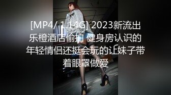 (sex)20230604_丝袜高根少妇