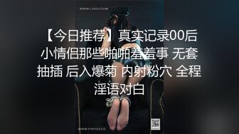 -天美传媒 TMG009 利欲熏心仙人跳小叔爆操嫂子 吴心语