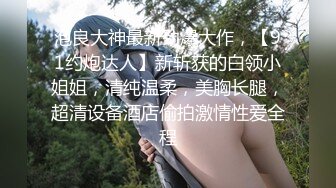 麻豆传媒 MD-0250-2《七夕物语》青春时代的巨根阴影 初恋女友被黑人外教疯狂插插插-温芮欣