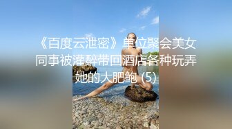 上海肛塞母狗，另寻上海重度绿奴，母狗11