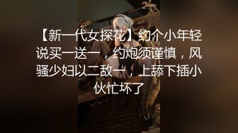 美容美体会馆摄像头破解真实偸拍，离异老板娘住在店里与新交的男友天天造爱，饭可以不吃炮一定得打 (7)