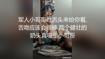 辣辣辣妹闪亮登场~御姐范够骚~高颜值身材正点~