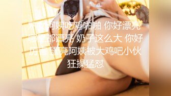 剧情演绎少妇美容养生按摩旗袍女技师先按，推荐手法比较好男技师一起，揉奶扣逼掏出JB口交双飞，两个妹子轮换着操