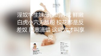 【新片速遞】&nbsp;&nbsp; ⚫️⚫️最新10月无水印订阅，露脸才是王道！OF肥臀小钢炮【ambiyah】反差福利，道具紫薇COSER性爱[2170M/MP4/44:59]