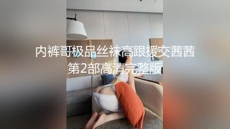 [MP4/ 728M] 今日推荐长相文静长腿美臀新人妹子激情啪啪，连体白色网袜上位骑乘抱着圆润大屁股