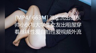 干部模样胖叔中午溜回家和媳妇干一炮