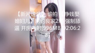 极品零零后良家眼镜妹，典型反差婊看着清纯实际很淫荡，内射不过瘾射脸上