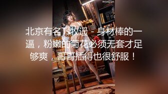 【度云泄密】和极品女友，记录日常和精彩时刻，‘唔，别拍啦’，‘不拍了’男人的嘴 ！