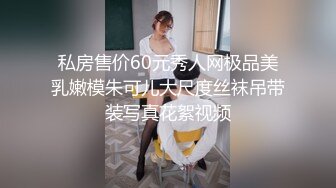 最美露脸侧颜的清纯女神上位自动，多支持更后续