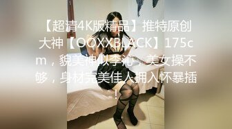 20岁美乳小美女黄瓜插穴，两个圆润奶子，一撮毛超极品粉嫩小穴