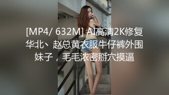 抖音快手全网同名，极品网红福利姬【奶咪】收费高清私拍，发情期的性感小麋鹿道具紫薇白浆泛滥，女神真的会玩 (1)