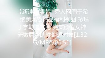 cc】定制，白領媽媽下班絲襪誘惑正在寫作業的兒子亂倫，紫薇高潮狂噴水各種淫語刺激配合 喘息呻吟聲炸裂～原版高清