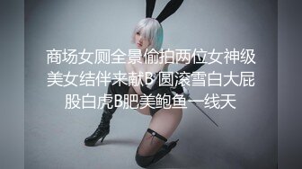 【新速片遞】【极品性爱❤️制服诱惑】ஐ大神TLஐ00后洛丽塔女友最新千元露脸定制①落地窗前多姿势扛腿无套啪啪 高清1080P原版 [1430M/MP4/43:30]