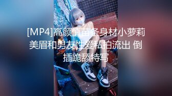 国产AV 蜜桃影像传媒 PMC112 家庭医生迷奸少妇 斑斑