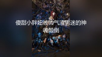 STP18079 【亚洲水娃三公主】平安夜圣诞装女神 个个高颜靓丽魔鬼身材 激情4P淫乱啪啪口爱