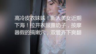 ❤️❤️顶级职业航模完美身材 性感丁字裤 逼毛稀疏吃鸡骑乘巨根后入无套啪啪内射~流白浆淫水湿了一地 (3)