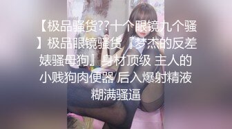 公司约炮首秀全程露脸气质风骚，无毛白虎皮肤白皙大办公桌前给大哥口交