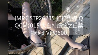 [MP4]STP28452 ?果冻传媒? 91JCM001 和儿子的初中班主任偷情 ▌斑比▌粗硬大屌狂肏鲜嫩白虎小穴 夹的好紧 极限抽送内射蜜壶 VIP0600