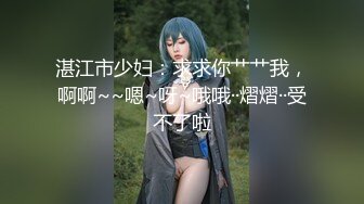 【AI换脸视频】李沁 风俗娘被玩弄