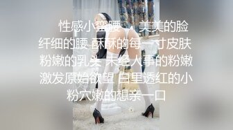 国产AV 天美传媒 TM0042 喜欢韩国欧巴的花痴女友