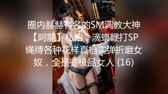 性感旗袍好朋友的人妻老婆趁着老公不在家穿旗袍红色丝袜勾引我 受不了只能满足她干一炮了！勾魂小翘臀