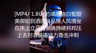 ⚡⚡⚡超顶级NTR绿帽人妻，白皙大奶少妇【JC夫妇】订阅私拍，诚邀各界实力单男3P多P舔屁眼啪啪