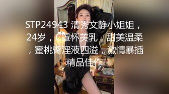 【馭女有術&amp空姐女神】國產無碼大神玩家約操高質量女神最強性愛私拍 極品空姐女神沈淪欲海各種操 高清720P原版7 (7)