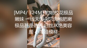 [MP4/ 2.05G] 气质甜美又很骚美女！酒店操逼！浴室洗澡抬腿后入，穿上女仆装