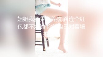 【最新顶级流出】豪乳网红女神『谭晓彤』新年最新大尺度火力全开