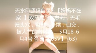 【自录】大奶少妇【AI小娇妻】丝足高跟，骑乘假屌，自慰狂喷，4月直播合集【45V】 (2)