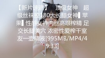 极品白嫩可爱美少女【全球户外玩勾搭】勾搭陌生人回家啪啪刺激 大屌男好久没啪啪连操美女 无套口爆