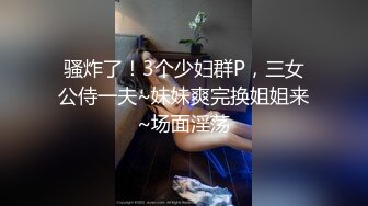 【自整理】Neighbours Girl  和西装男的第一次肛交 我高潮了  最新视频合集【NV】 (19)