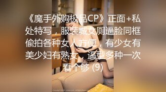 [MP4]蜜桃影像传媒春节贺岁出品 PM020 男女真性色 真实街访配对